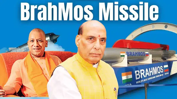 अब यूपी में बनेगी ब्रह्मोस मिसाइल, पाकिस्तान देख चुका है इसकी ताकत; जानें कितनी खतरनाक अब यूपी में बनेगी ब्रह्मोस मिसाइल, पाकिस्तान देख चुका है इसकी ताकत; जानें कितनी खतरनाक