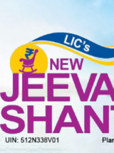 LIC जीवन शांति, एक बार निवेश करें, पाएं उम्रभर गारंटेड पेंशन