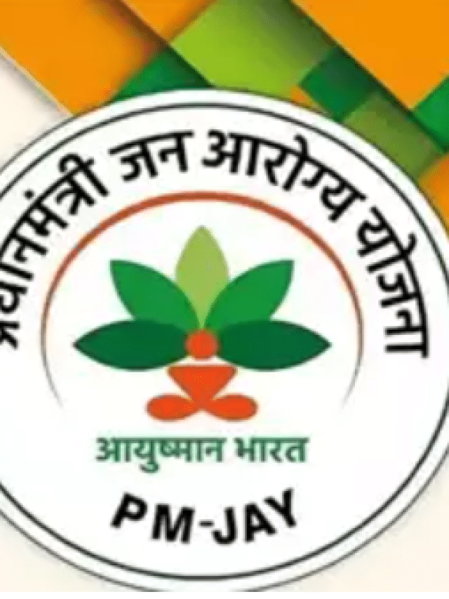 घर बैठे बनवाएं आयुष्मान हेल्थ कार्ड, जानें कैसे
