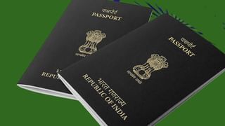 क्या मौजूदा पासपोर्ट को बदलना होगा? जानें कब से पूरे देश में लागू होगा ई-पासपोर्ट