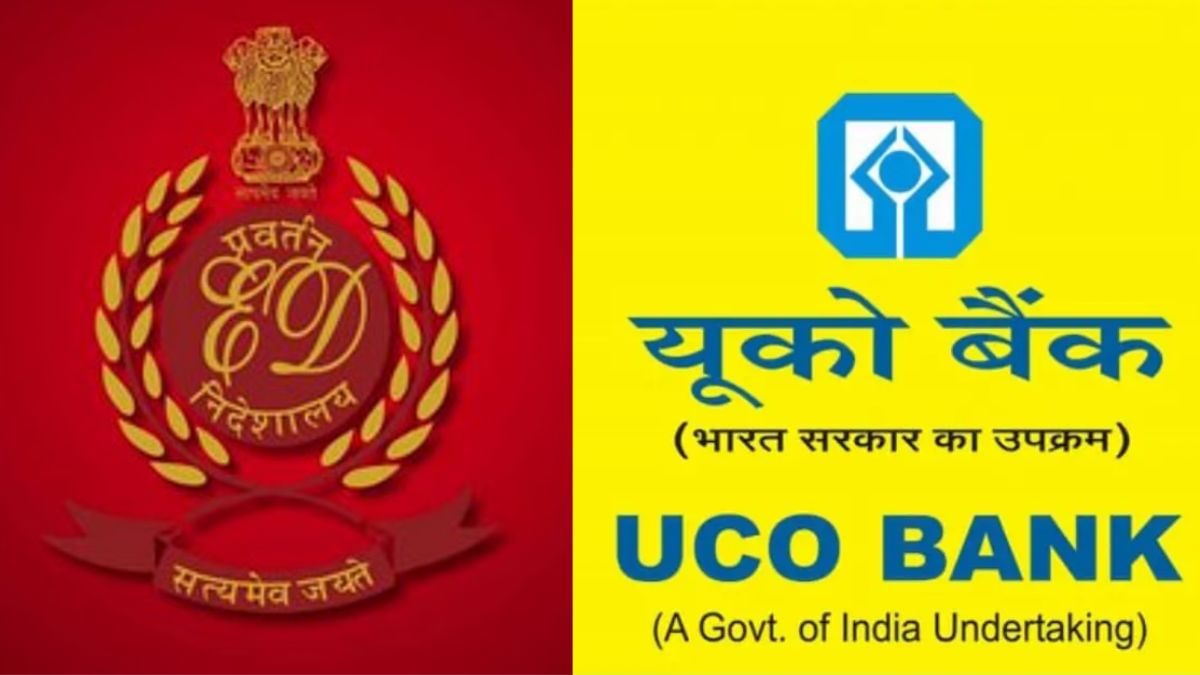 बैंक घोटाले में ED का बड़ा एक्शन, यूको बैंक के पूर्व CMD गिरफ्तार, 6210 करोड़ की हेराफेरी का आरोप बैंक घोटाले में ED का बड़ा एक्शन, यूको बैंक के पूर्व CMD गिरफ्तार, 6210 करोड़ की हेराफेरी का आरोप