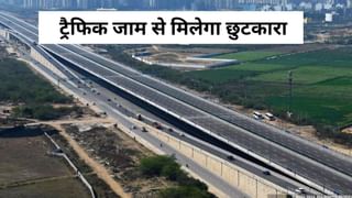 दिल्‍ली-गुरुग्राम रूट पर जाम से मिलेगी राहत, सरकार ने बनाया सॉलिड प्‍लान, तैयार होगा एलिवेटेड कॉरिडोर