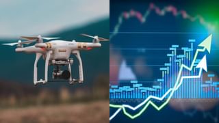 ड्रोन बनाने वाली इस कंपनी के शेयर हुए रॉकेट, 8% उछला, 3 दिन से निवेशकर कर रहें मोटी कमाई