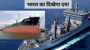 भारत के ‘परशुराम’ को मिलेंगे बाहुबली दोस्त, तैयार हो रहा है 112 टैंकर का समुद्री बेड़ा, जानें क्या है प्लान भारत के ‘परशुराम’ को मिलेंगे बाहुबली दोस्त, तैयार हो रहा है 112 टैंकर का समुद्री बेड़ा, जानें क्या है प्लान