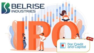 आज से बाजार में दस्तक दे रहे हैं Belrise Industries और Dar Credit and Capital के IPO, जानें क्या है GMP