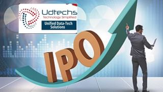 Unified Data-Tech IPO में दांव लगाने का मौका, GMP पहुंचा ₹128, यहां चेक करें लॉट साइज समेत ये डिटेल