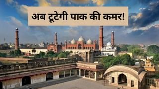 पाकिस्तान के दिल पर वार! 1 करोड़ लोगों पर खतरा, लाहौर की तबाही कर देगी कंगाल