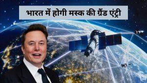 भारत में मस्क के स्टारलिंक की एंट्री का रास्ता साफ, मिली हरी झंडी, अब गांवों तक पहुंचेगा हाईस्पीड इंटरनेट भारत में मस्क के स्टारलिंक की एंट्री का रास्ता साफ, मिली हरी झंडी, अब गांवों तक पहुंचेगा हाईस्पीड इंटरनेट