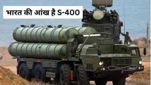 एक बार में कितने अटैक झेल सकता है S-400, ऐसे ही नहीं कहलाता है सुदर्शन, पाकिस्तान ढूंढ रहा तोड़ एक बार में कितने अटैक झेल सकता है S-400, ऐसे ही नहीं कहलाता है सुदर्शन, पाकिस्तान ढूंढ रहा तोड़
