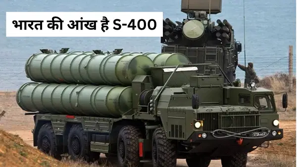 एक बार में कितने अटैक झेल सकता है S-400, ऐसे ही नहीं कहलाता है सुदर्शन, पाकिस्तान ढूंढ रहा तोड़ एक बार में कितने अटैक झेल सकता है S-400, ऐसे ही नहीं कहलाता है सुदर्शन, पाकिस्तान ढूंढ रहा तोड़