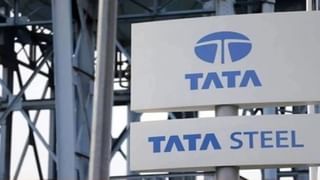 रॉकेट की तरह भागा Tata Steel का शेयर, ब्रोकरेज ने बताया क्या करें- BUY, SELL या HOLD ?