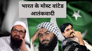 पाकिस्तान में छिपे बैठे हैं भारत के ये मोस्ट वांटेड आतंकवादी, 84 करोड़ है इसके सिर की कीमत
