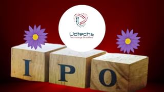 Unified DataTech IPO में निवेश का आखिरी मौका, GMP 40 फीसदी ऊपर; निवेशकों को मिल सकता है बड़ा मुनाफा