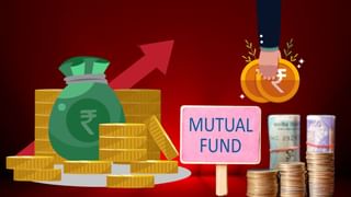 म्यूचुअल फंड निवेशक सावधान! ये स्कीम्स 2025 में 14 फीसदी तक लुढ़के, चेक करें कहीं आपका पैसा तो नहीं डूब रहा