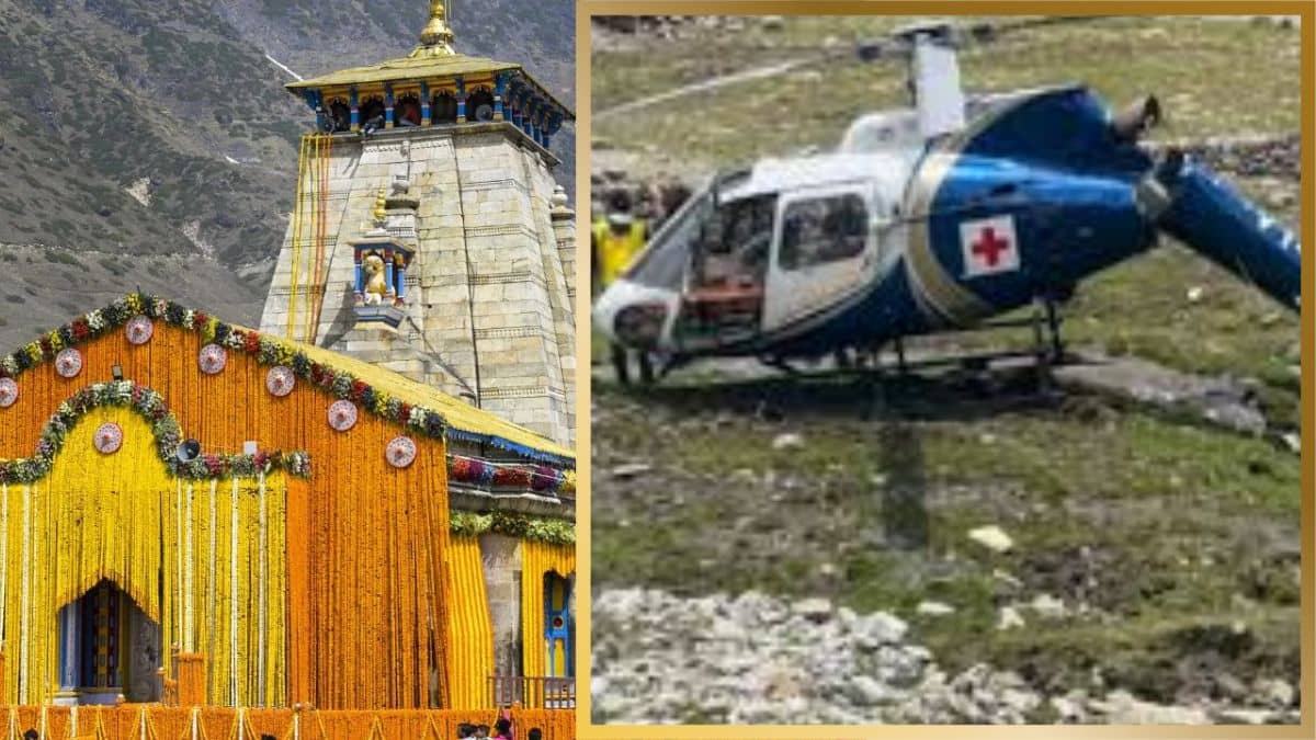 Kedarnath Helicopter Crash: हादसों की यात्रा, 2025 सबसे बुरा, अब तक 5 क्रैश; 16 साल में 45 ने गंवाई जान Kedarnath Helicopter Crash: हादसों की यात्रा, 2025 सबसे बुरा, अब तक 5 क्रैश; 16 साल में 45 ने गंवाई जान