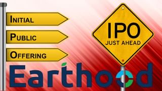 Earthood Services ने फिर शुरू की IPO की तैयारी, SEBI के पास जमा किया DRHP; जानें क्या करती है कंपनी