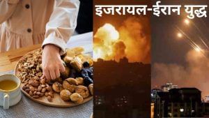 ईरान-इजराइल युद्ध से ड्राई फ्रूट्स होंगे महंगे, बढ़ सकते हैं पिस्ता-खजूर-किशमिश के दाम ईरान-इजराइल युद्ध से ड्राई फ्रूट्स होंगे महंगे, बढ़ सकते हैं पिस्ता-खजूर-किशमिश के दाम