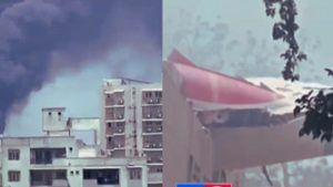 Ahmedabad Plane Crash: अहमदाबाद में एयर इंडिया का पैसेंजर प्लेन क्रैश, 242 यात्री समेत पूर्व CM विजय रुपाणी भी थे सवार Ahmedabad Plane Crash: अहमदाबाद में एयर इंडिया का पैसेंजर प्लेन क्रैश, 242 यात्री समेत पूर्व CM विजय रुपाणी भी थे सवार
