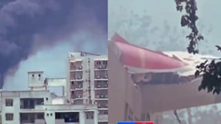 Ahmedabad Plane Crash: अहमदाबाद में एयर इंडिया का पैसेंजर प्लेन क्रैश, 242 यात्री समेत पूर्व CM विजय रुपाणी भी थे सवार