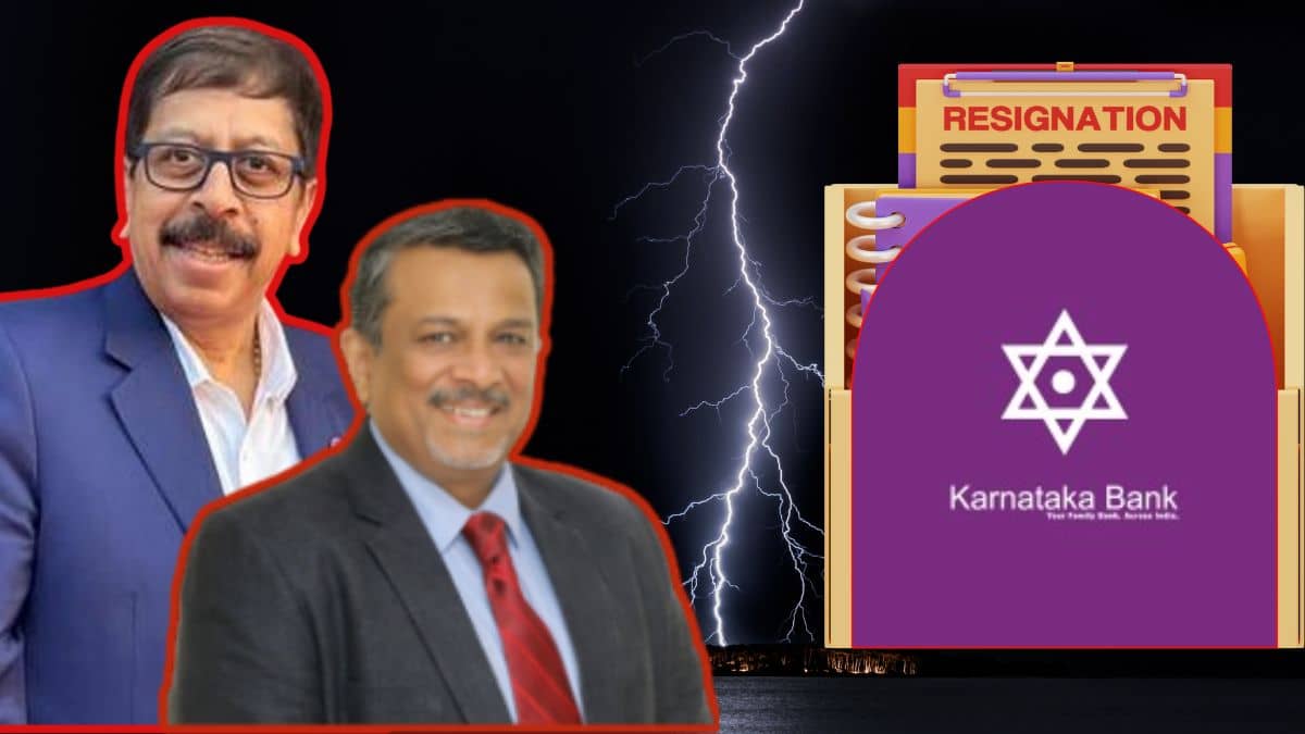 100 साल पुराने कर्नाटक बैंक में बवाल,लगी इस्तीफे की झड़ी; जानें क्यों हो गया विवाद 100 साल पुराने कर्नाटक बैंक में बवाल,लगी इस्तीफे की झड़ी; जानें क्यों हो गया विवाद