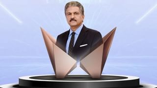 महिंद्रा ग्रुप की इस कंपनी को लगा बड़ा झटका, 363 करोड़ का मिला टैक्स नोटिस; सोमवार को दिख सकती है हलचल