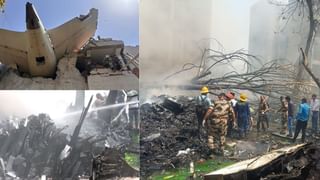 Ahmedabad Air India हादसे के लिए हेल्पलाइन नंबर जारी, इन देशों के यात्री थे सवार; प्लेन में था 1 लाख लीटर तेल