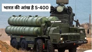 भारत का एयर डिफेंस सिस्टम होगा और ताकतवर, रूस से मिलने वाले हैं बाकी के S-400 भारत का एयर डिफेंस सिस्टम होगा और ताकतवर, रूस से मिलने वाले हैं बाकी के S-400