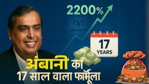 17 साल का इंतजार और 1 सही स्टॉक! ऐसे कमाए अंबानी ने 2200 फीसदी रिटर्न, आप भी सीखें ये ट्रिक 17 साल का इंतजार और 1 सही स्टॉक! ऐसे कमाए अंबानी ने 2200 फीसदी रिटर्न, आप भी सीखें ये ट्रिक