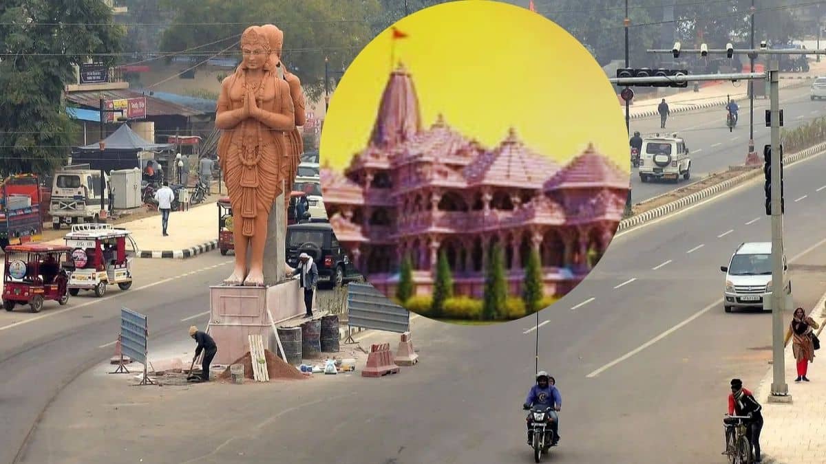 अयोध्या में 200 फीसदी तक बढ़ गया सर्किल रेट, कीमतें आसमान पर; इस एरिया की सबसे ज्यादा कीमत अयोध्या में 200 फीसदी तक बढ़ गया सर्किल रेट, कीमतें आसमान पर; इस एरिया की सबसे ज्यादा कीमत