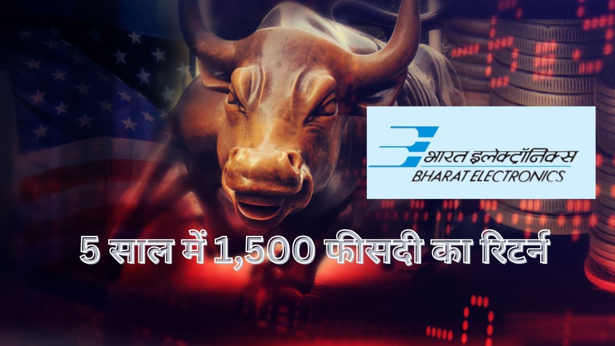 ₹537 करोड़ के नए ऑर्डर से दौड़ा ये PSU स्टॉक, 5 साल में दिया 1,500% रिटर्न; निवेशकों के लिए सोने का मौका? ₹537 करोड़ के नए ऑर्डर से दौड़ा ये PSU स्टॉक, 5 साल में दिया 1,500% रिटर्न; निवेशकों के लिए सोने का मौका?