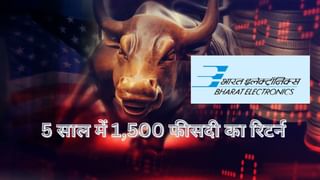 ₹537 करोड़ के नए ऑर्डर से दौड़ा ये PSU स्टॉक, 5 साल में दिया 1,500% रिटर्न; निवेशकों के लिए सोने का मौका?