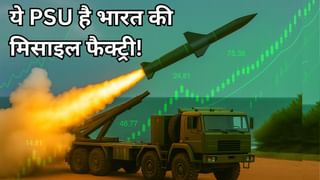 इस मल्टीबैगर डिफेंस स्टॉक का BEL-HAL के साथ शुरू हुआ JV, जल-थल सेना के लिए बनाती है खतरनाक मिसाइलें