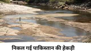 भारत से पंगा पाक को पड़ा भारी, डेड जोन में चिनाब नदी, फसलें बर्बाद; किसानों का इस्लामाबाद की ओर कूच