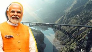 PM मोदी ने चिनाब रेलवे ब्रिज का किया उद्घाटन, जानें अब कितने रूपये में पहुंच जाएंगे कश्मीर PM मोदी ने चिनाब रेलवे ब्रिज का किया उद्घाटन, जानें अब कितने रूपये में पहुंच जाएंगे कश्मीर