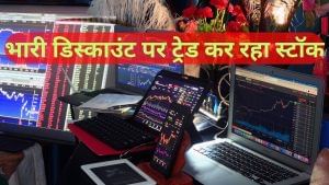 इस कंपनी को मिला 16,51,000 का ऑर्डर, शेयरों में लगा अपर सर्किट, भारी डिस्काउंट पर ट्रेड कर रहा स्टॉक इस कंपनी को मिला 16,51,000 का ऑर्डर, शेयरों में लगा अपर सर्किट, भारी डिस्काउंट पर ट्रेड कर रहा स्टॉक
