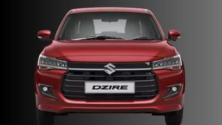 सेडान सेगमेंट में Maruti Dzire का जलवा, सेफ्टी में मिली 5-स्टार रेटिंग
