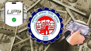 जल्द ही UPI और ATM से निकाल सकेंगे EPF का पैसा, सरकार तैयार कर रही सिस्टम, जानें- बड़ी बातें