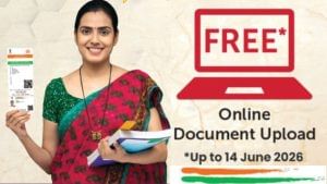 सरकार ने बढ़ाई आधार अपडेट की तारीख, अब ये डेट होगी आखिरी; जानें तरीका सरकार ने बढ़ाई आधार अपडेट की तारीख, अब ये डेट होगी आखिरी; जानें तरीका
