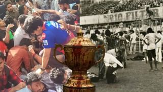 ये हैं भारत के सबसे बड़े खेल हादसे, RCB बेंगलुरू से भी भयानक था ईडन गार्डन का मातम
