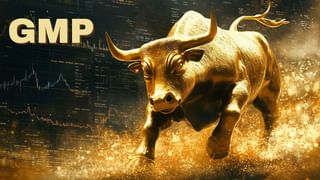 HDB ले लेकर Globe तक…अगले हफ्ते लिस्ट हो रहे इन IPO को मिला बंपर GMP, एक दिखा रहा 36% रिटर्न