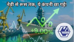 नेवी के लिए वॉरशिप बनाती है कंपनी! एक दिन में 9% का रिटर्न, अब बना रही सबसे बड़ा पैंसेजर शिप, रूस भी कस्टमर नेवी के लिए वॉरशिप बनाती है कंपनी! एक दिन में 9% का रिटर्न, अब बना रही सबसे बड़ा पैंसेजर शिप, रूस भी कस्टमर