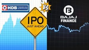 HDB Financial vs Bajaj Finance: किसके पास ज्यादा कस्टमर, कौन फंडामेंटल किंग और लोन बुक का सरताज HDB Financial vs Bajaj Finance: किसके पास ज्यादा कस्टमर, कौन फंडामेंटल किंग और लोन बुक का सरताज