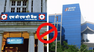 बिक जाता HDFC बैंक, खरीदने की रेस में था ICICI, फाउंडर ने ऐसे बचाया