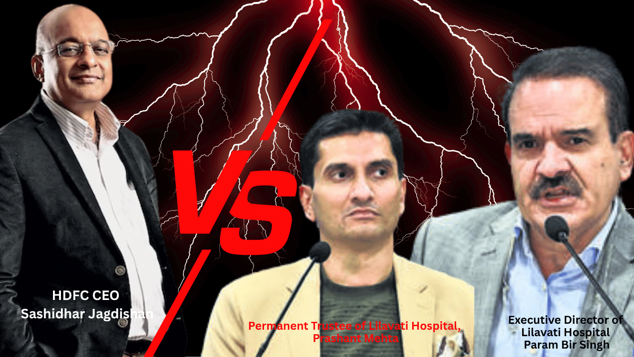 लीलावती ट्रस्ट ने HDFC बैंक के CEO जगदीशन पर ठोका 1000 करोड़ का मानहानि का दावा, ये है पूरा मामला लीलावती ट्रस्ट ने HDFC बैंक के CEO जगदीशन पर ठोका 1000 करोड़ का मानहानि का दावा, ये है पूरा मामला