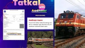 IRCTC अकाउंट से ऐसे करें आधार लिंक, समझ लें पूरा प्रोसेस वरना 1 जुलाई से नहीं मिलेगा तत्काल टिकट IRCTC अकाउंट से ऐसे करें आधार लिंक, समझ लें पूरा प्रोसेस वरना 1 जुलाई से नहीं मिलेगा तत्काल टिकट