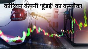 Hyundai की मशक्कत लाई रंग! 11 हफ्तों में आज शेयर रहा सबसे ज्यादा गुलजार, एक दिन में 7 फीसदी रिटर्न Hyundai की मशक्कत लाई रंग! 11 हफ्तों में आज शेयर रहा सबसे ज्यादा गुलजार, एक दिन में 7 फीसदी रिटर्न