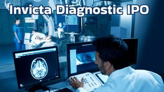 मुंबई की हेल्थकेयर स्टार्टअप Invicta Diagnostic ने IPO से पहले जुटाए 6 करोड़ रुपये, जानें कब आएगा पब्लिक इश्यू