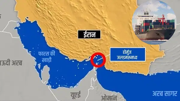 होर्मुज स्ट्रेट फिर बंद, ईरान ने दोबारा लगाई पाबंदी, US पर समझौता तोड़ने का आरोप होर्मुज स्ट्रेट फिर बंद, ईरान ने दोबारा लगाई पाबंदी, US पर समझौता तोड़ने का आरोप