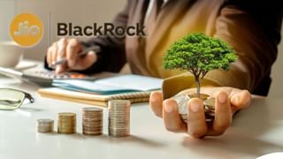 जियो ब्लैकरॉक इन्वेस्टमेंट एडवाइजर्स को सलाहकार के रूप में काम करने की मंजूरी मिली, जानें- क्या करेगी काम