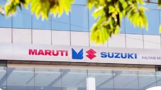 छोटी कारों की घटती बिक्री ने Maruti Suzuki की बढ़ाई टेंशन, सरकार से मदद की गुहार लगाने लगी कंपनी